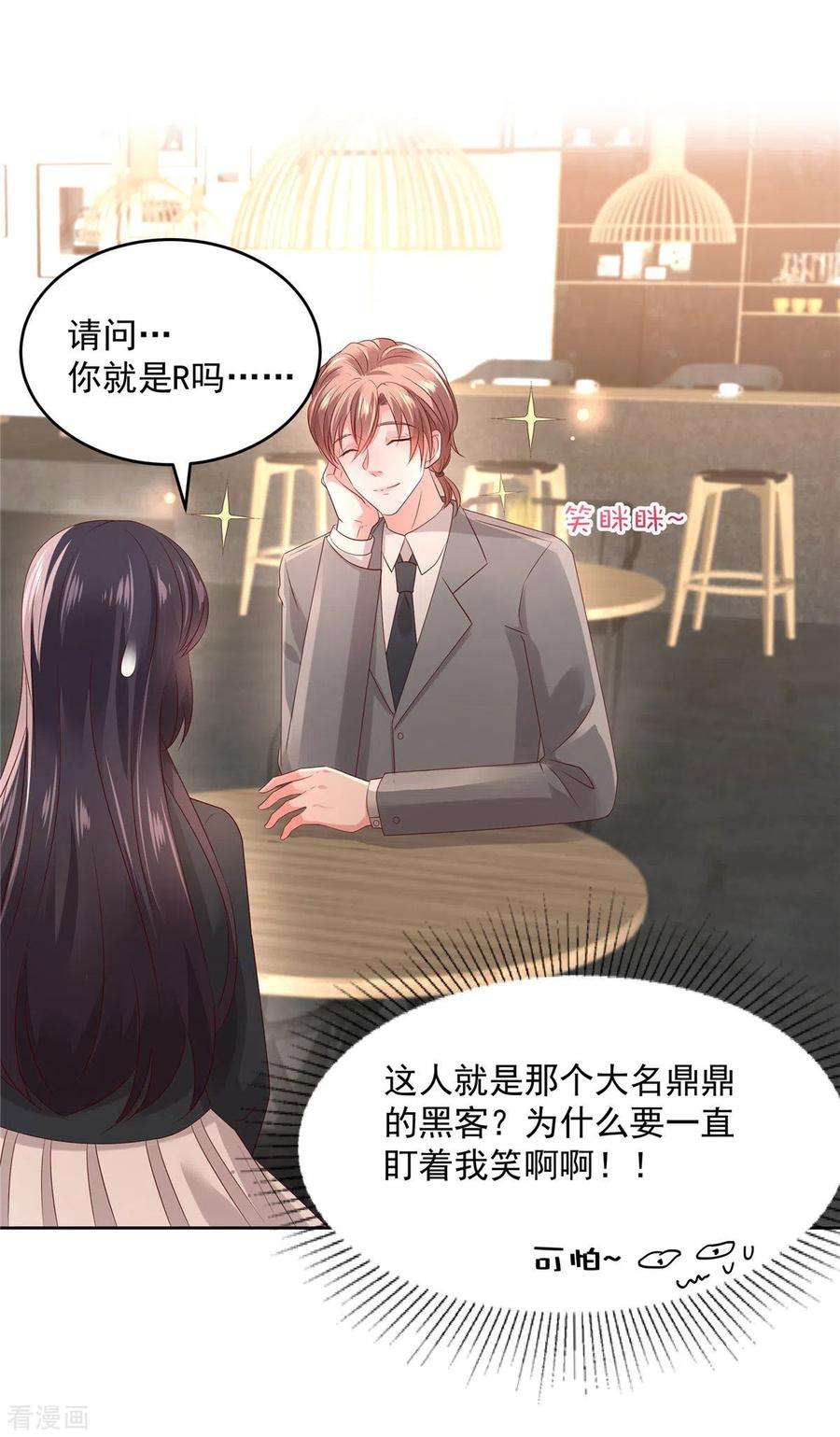 重生相逢：给你我的独家宠溺40话 一百元