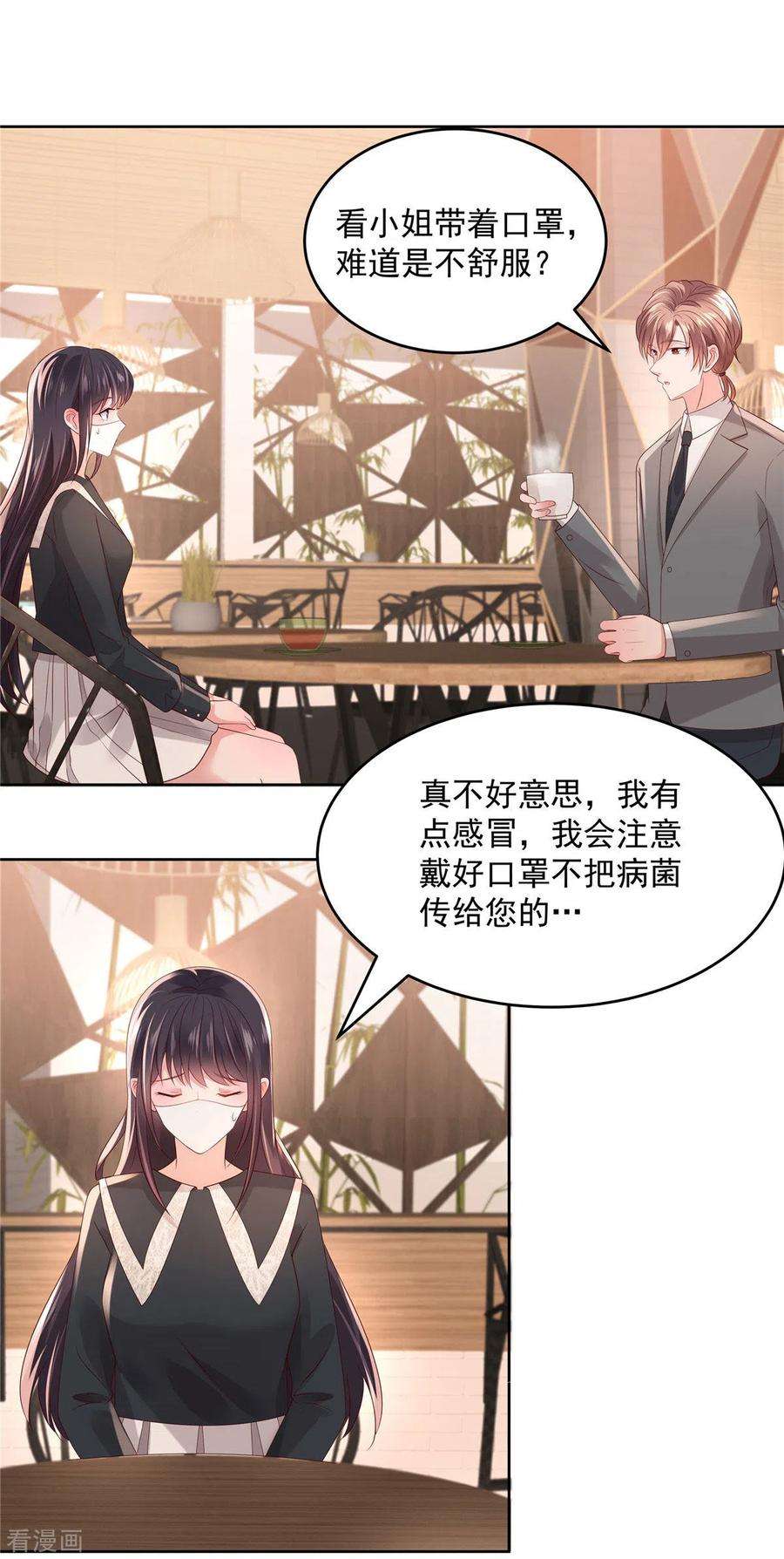 重生相逢：给你我的独家宠溺40话 一百元