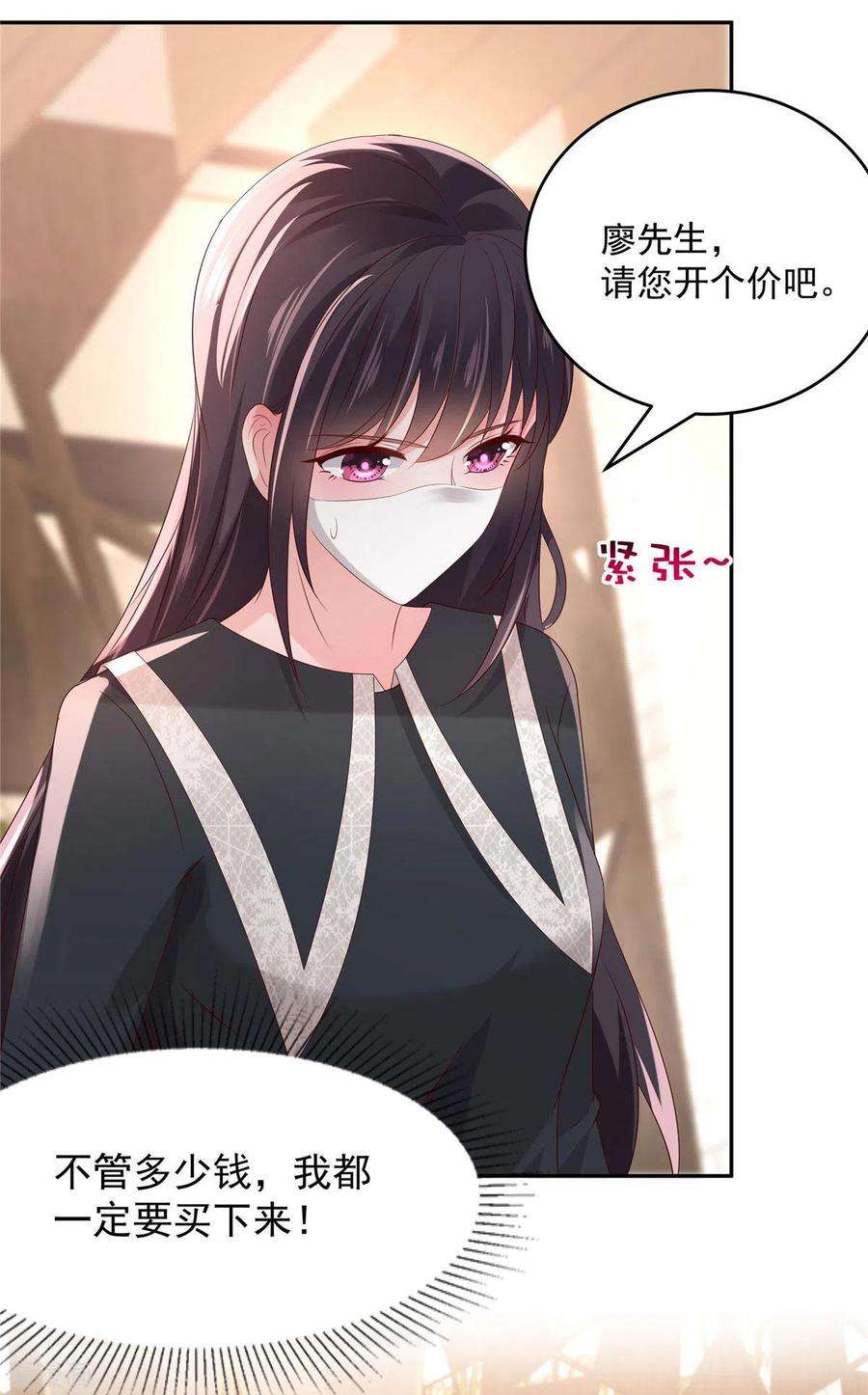 重生相逢：给你我的独家宠溺40话 一百元