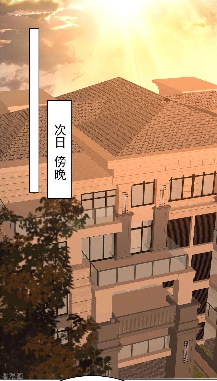 重生相逢：给你我的独家宠溺40话 一百元