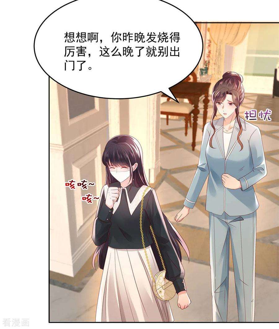 重生相逢：给你我的独家宠溺40话 一百元