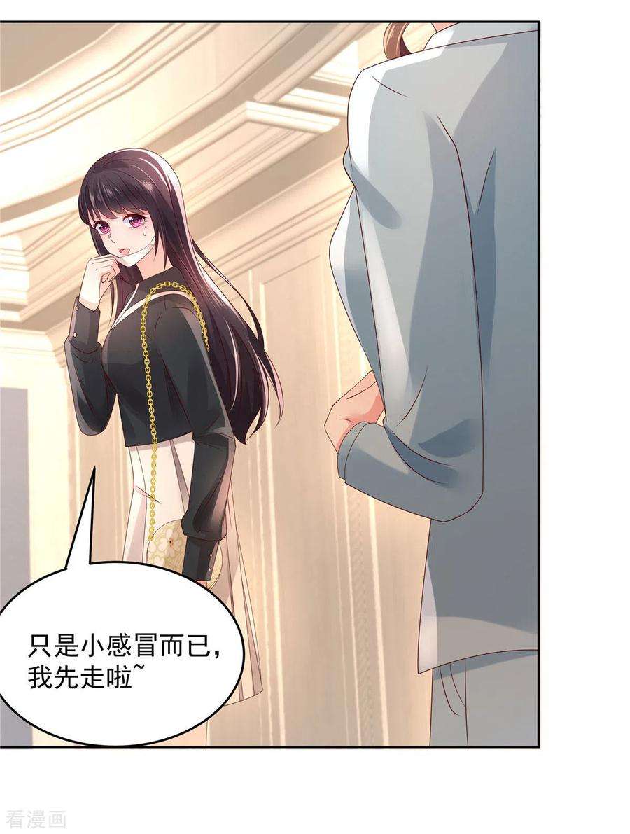 重生相逢：给你我的独家宠溺40话 一百元