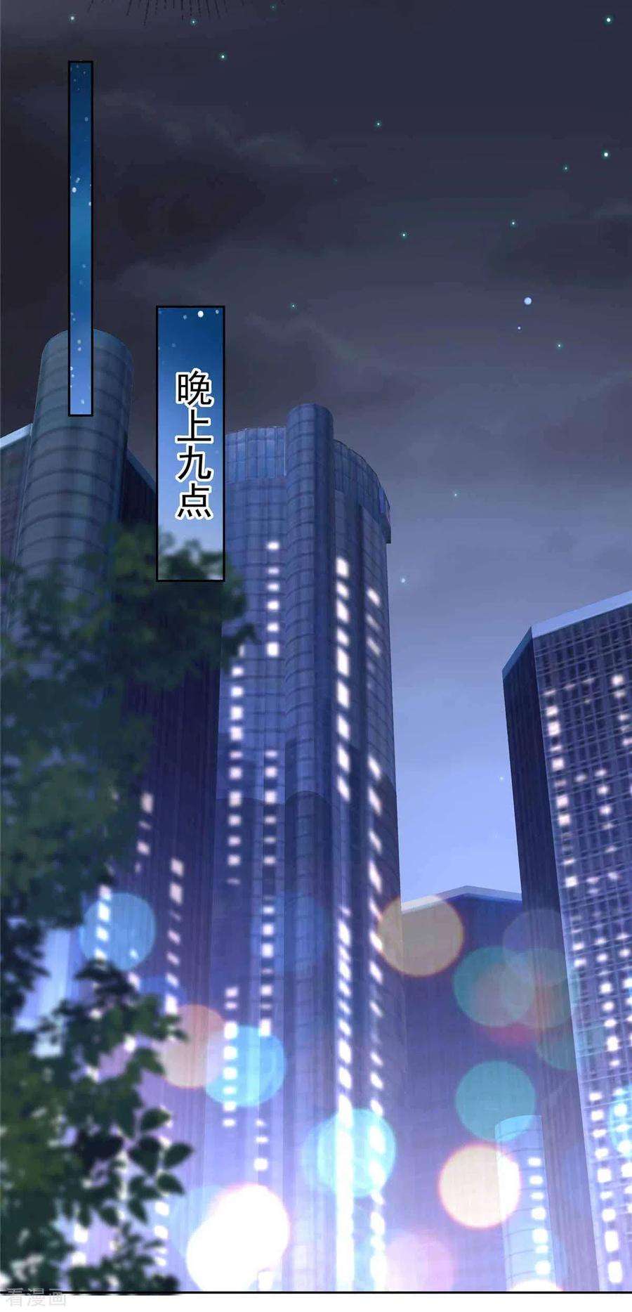 重生相逢：给你我的独家宠溺42话 怒，吻