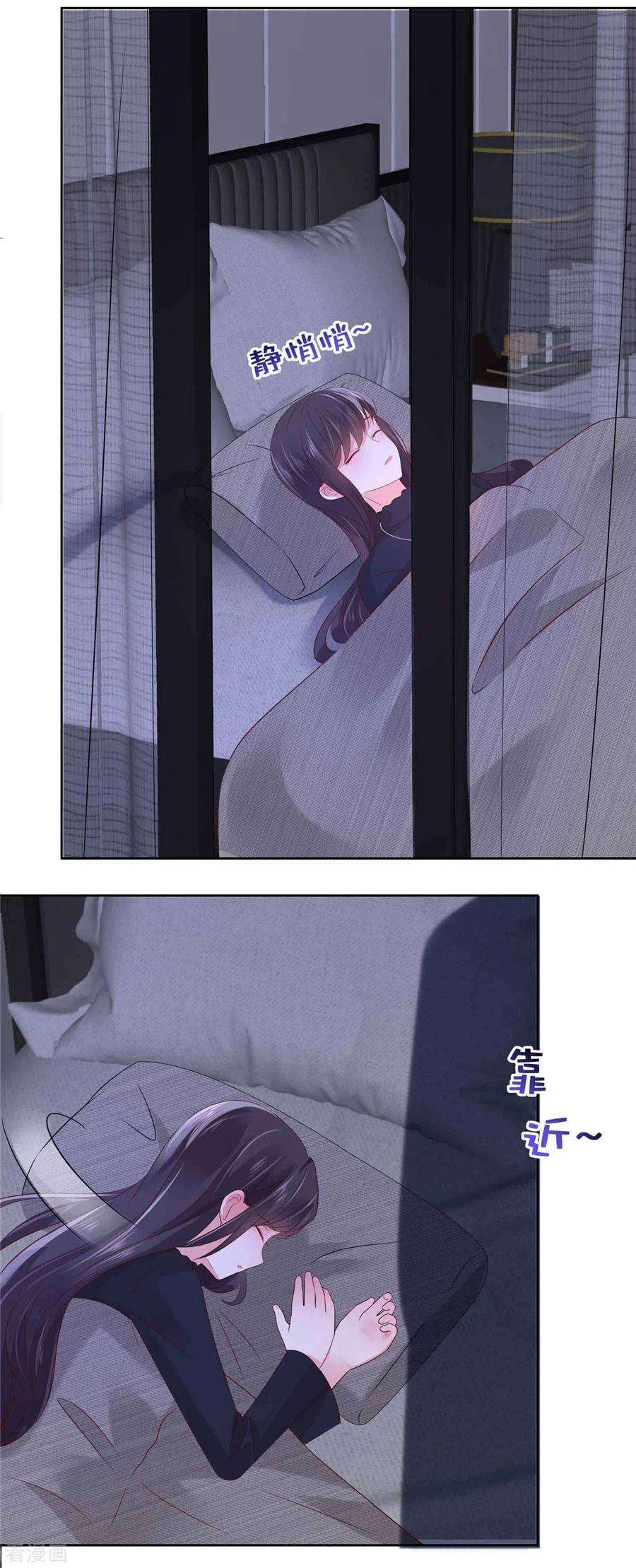 重生相逢：给你我的独家宠溺42话 怒，吻