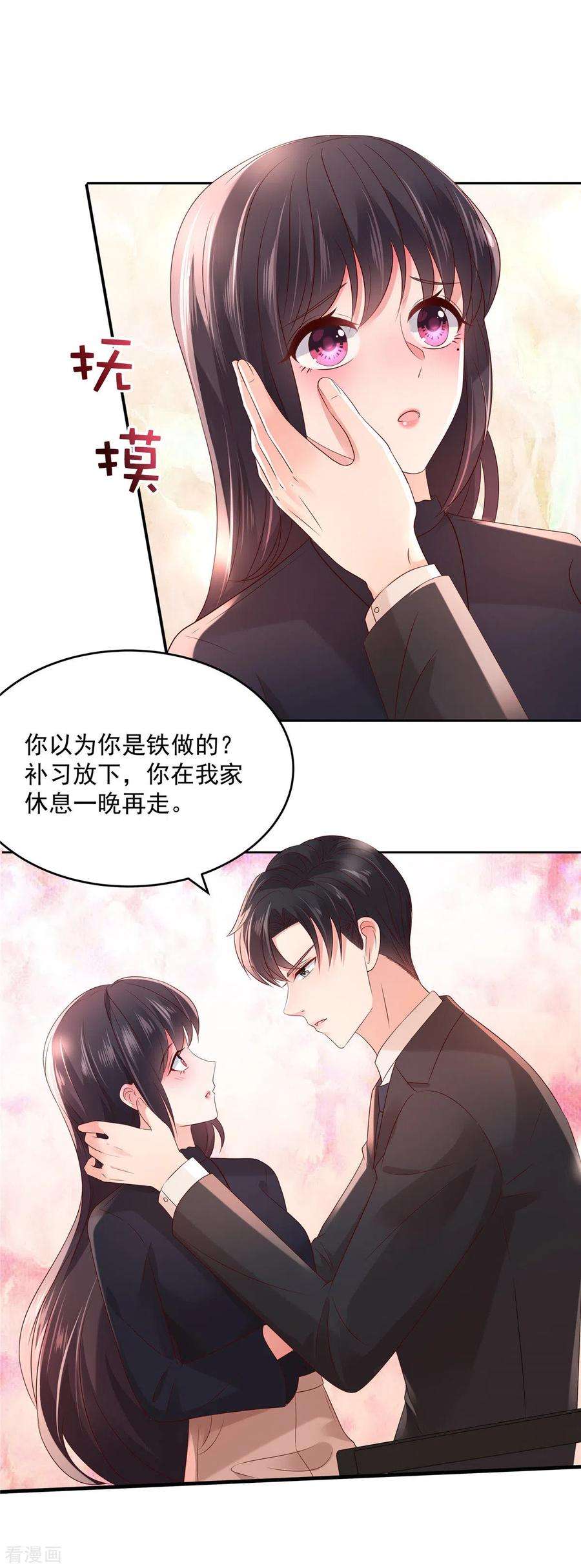 重生相逢：给你我的独家宠溺42话 怒，吻