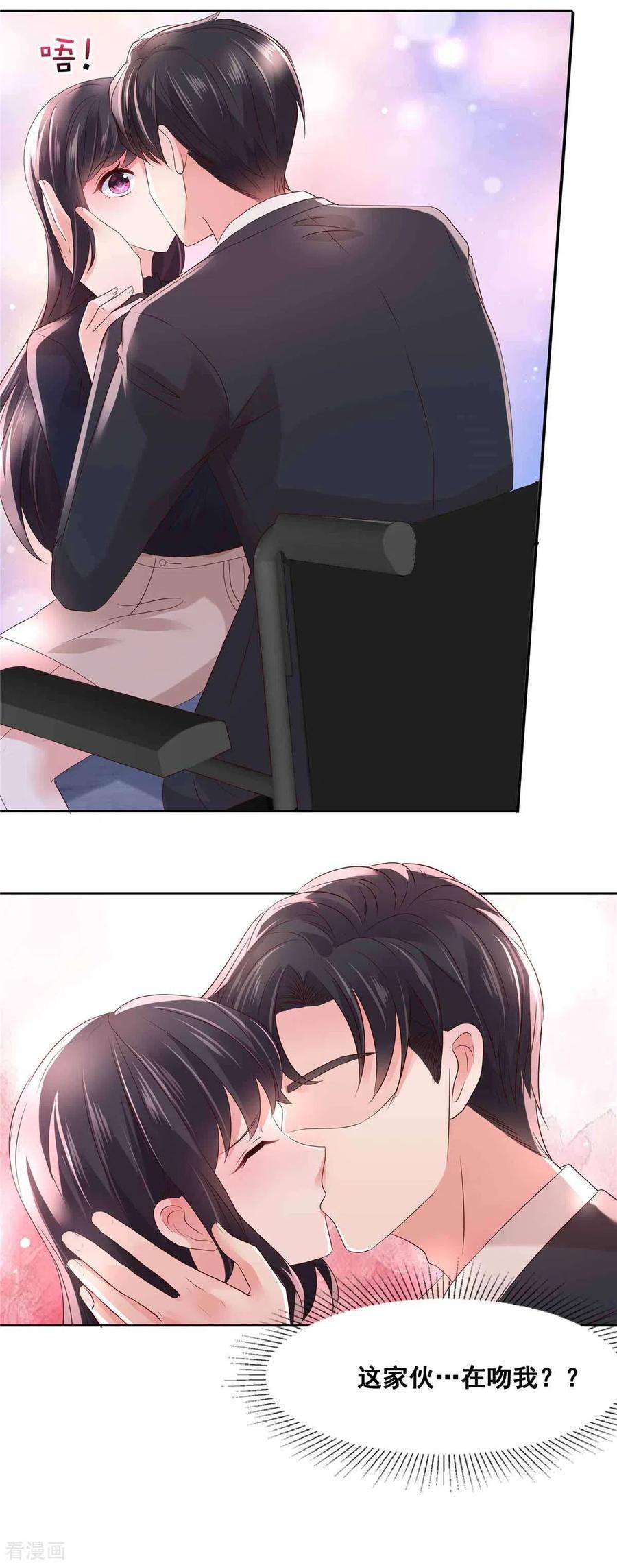 重生相逢：给你我的独家宠溺42话 怒，吻