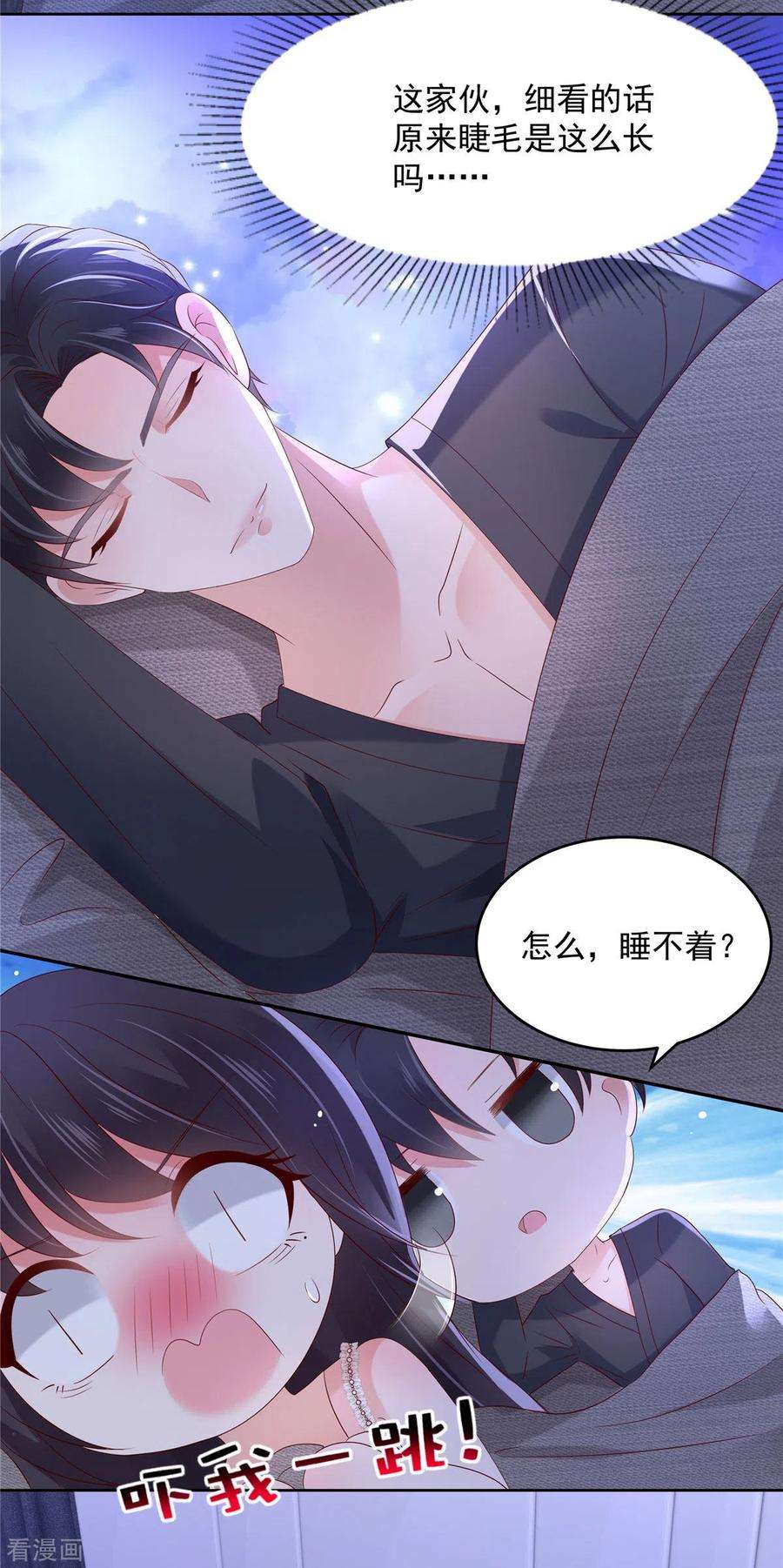 重生相逢：给你我的独家宠溺43话 一起睡