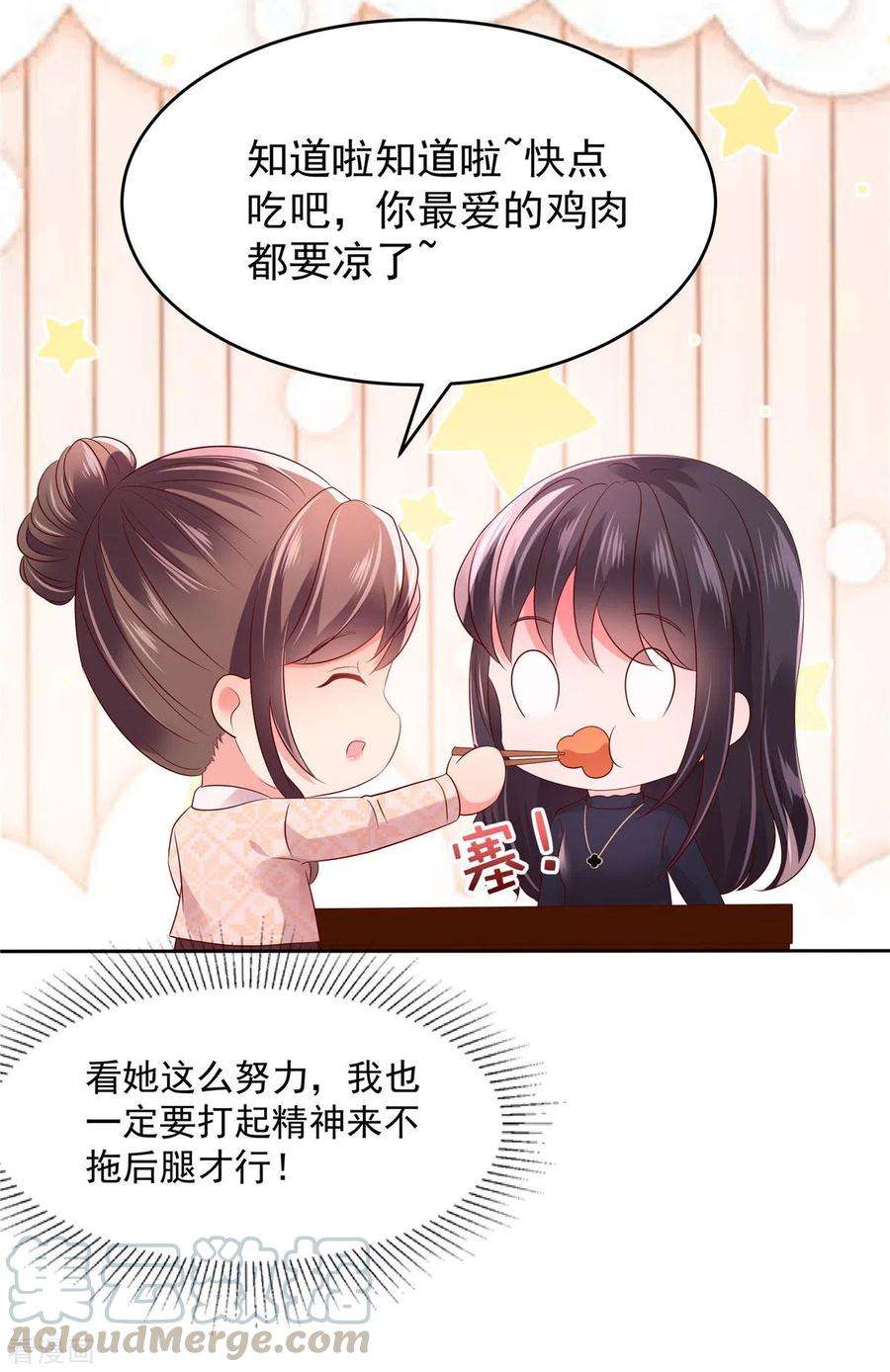 重生相逢：给你我的独家宠溺45话 救命恩人