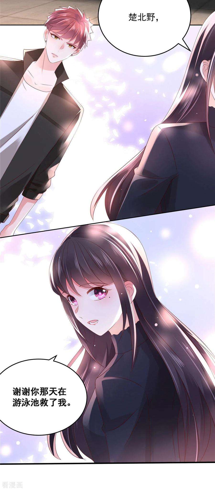 重生相逢：给你我的独家宠溺45话 救命恩人