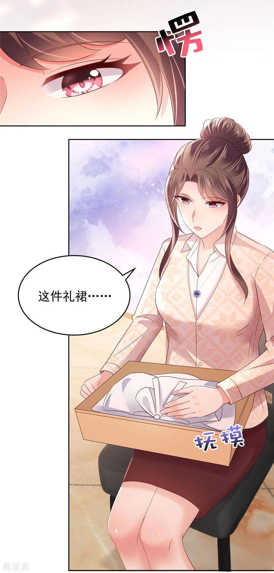 重生相逢：给你我的独家宠溺46话 准备了礼物