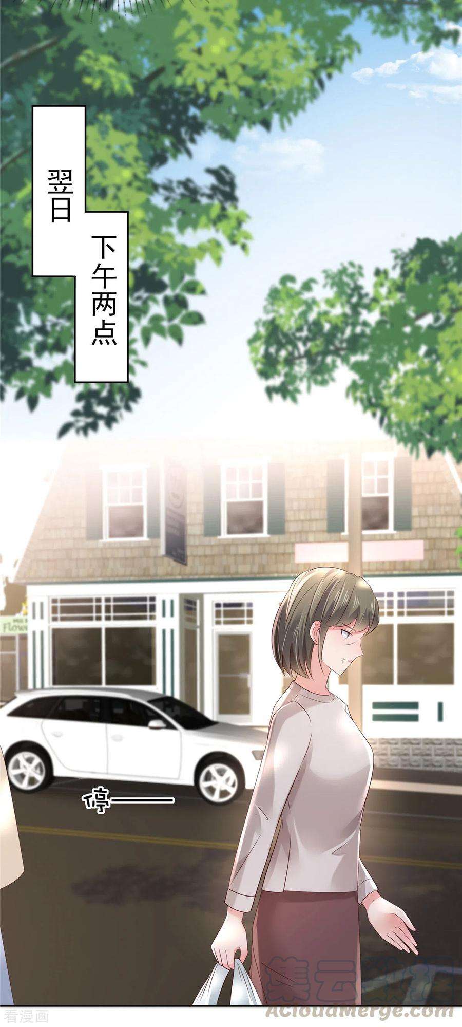 重生相逢：给你我的独家宠溺48话 收买李婶