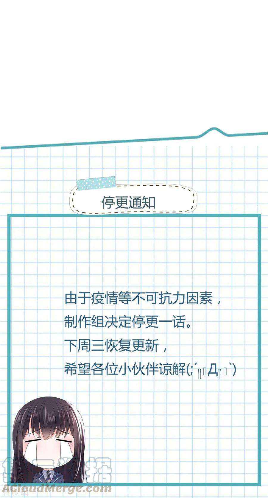 重生相逢：给你我的独家宠溺48话 收买李婶