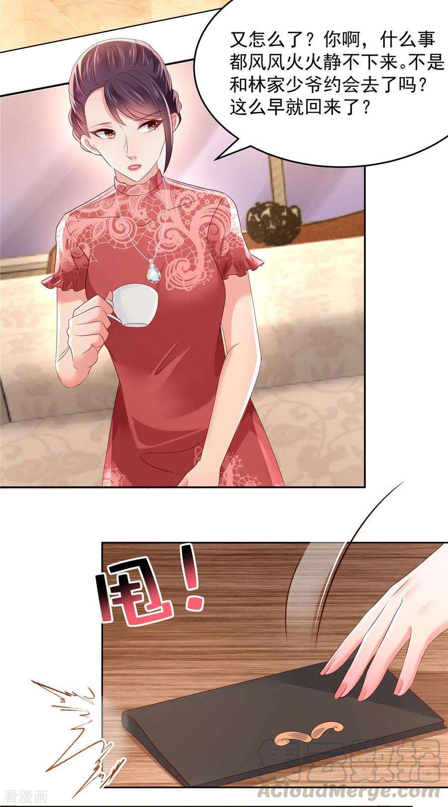 重生相逢：给你我的独家宠溺48话 收买李婶