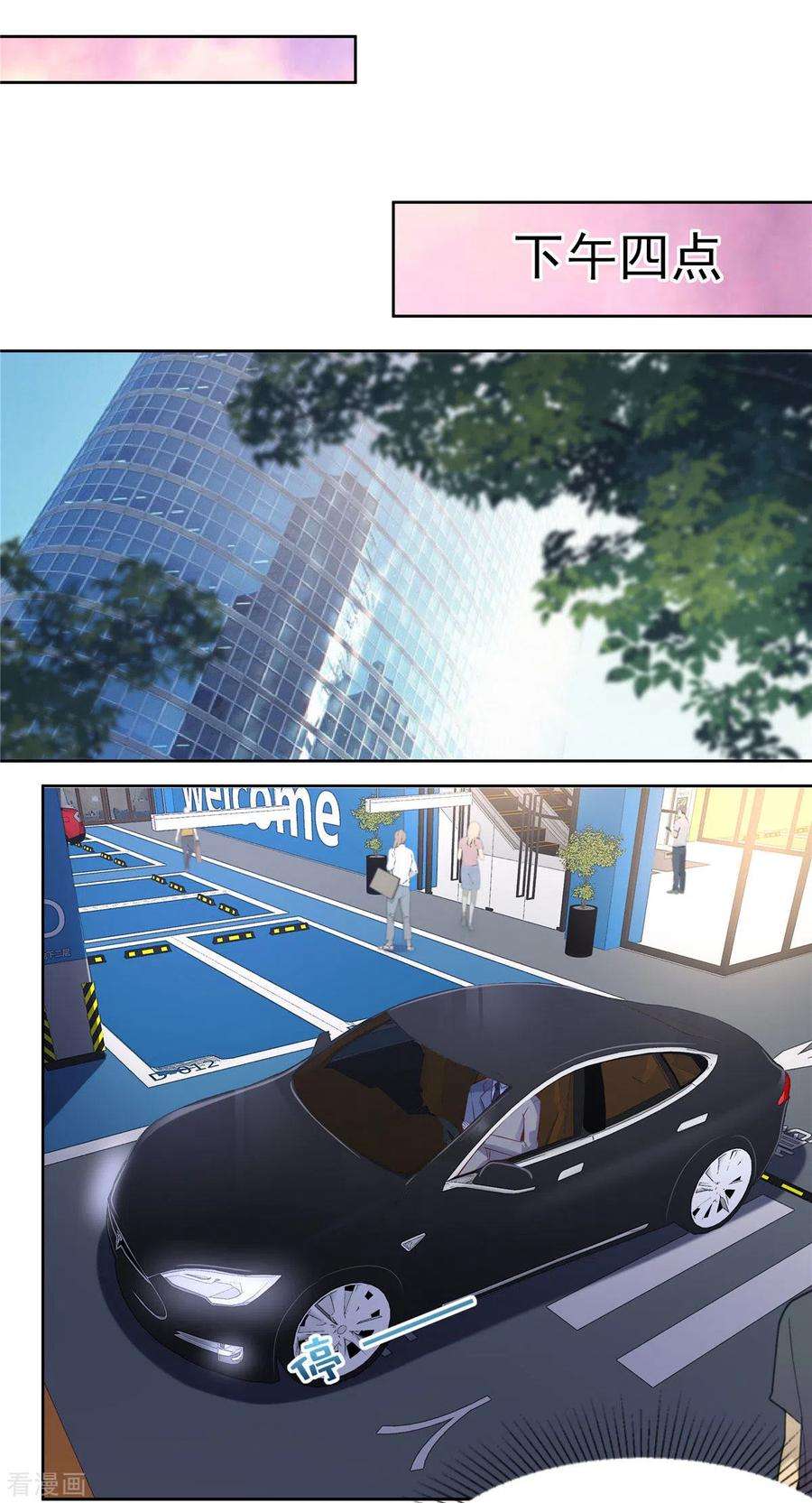 重生相逢：给你我的独家宠溺49话 楚河的发现