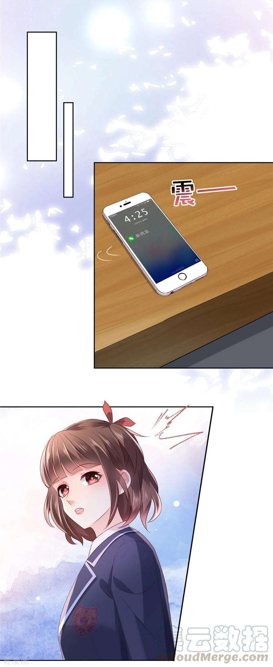 重生相逢：给你我的独家宠溺49话 楚河的发现