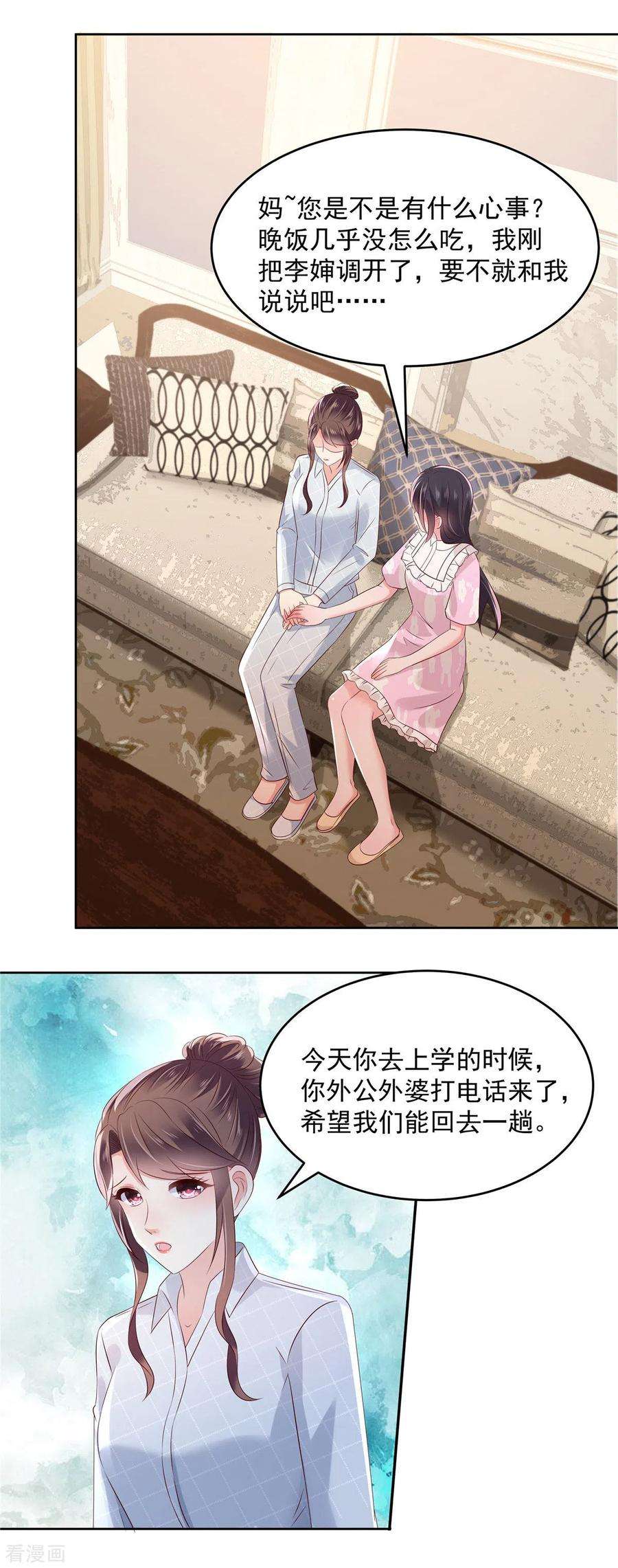 重生相逢：给你我的独家宠溺50话 话叶家