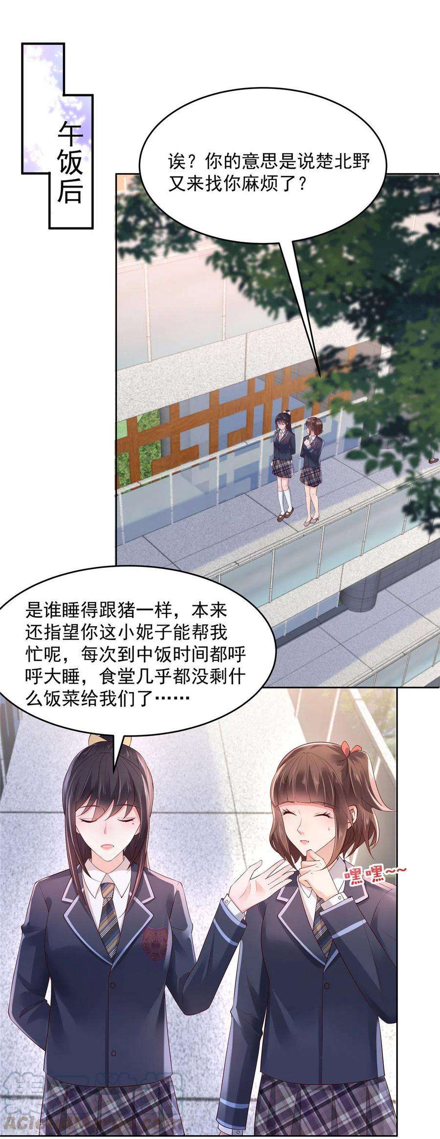 重生相逢：给你我的独家宠溺52话 超级倒霉