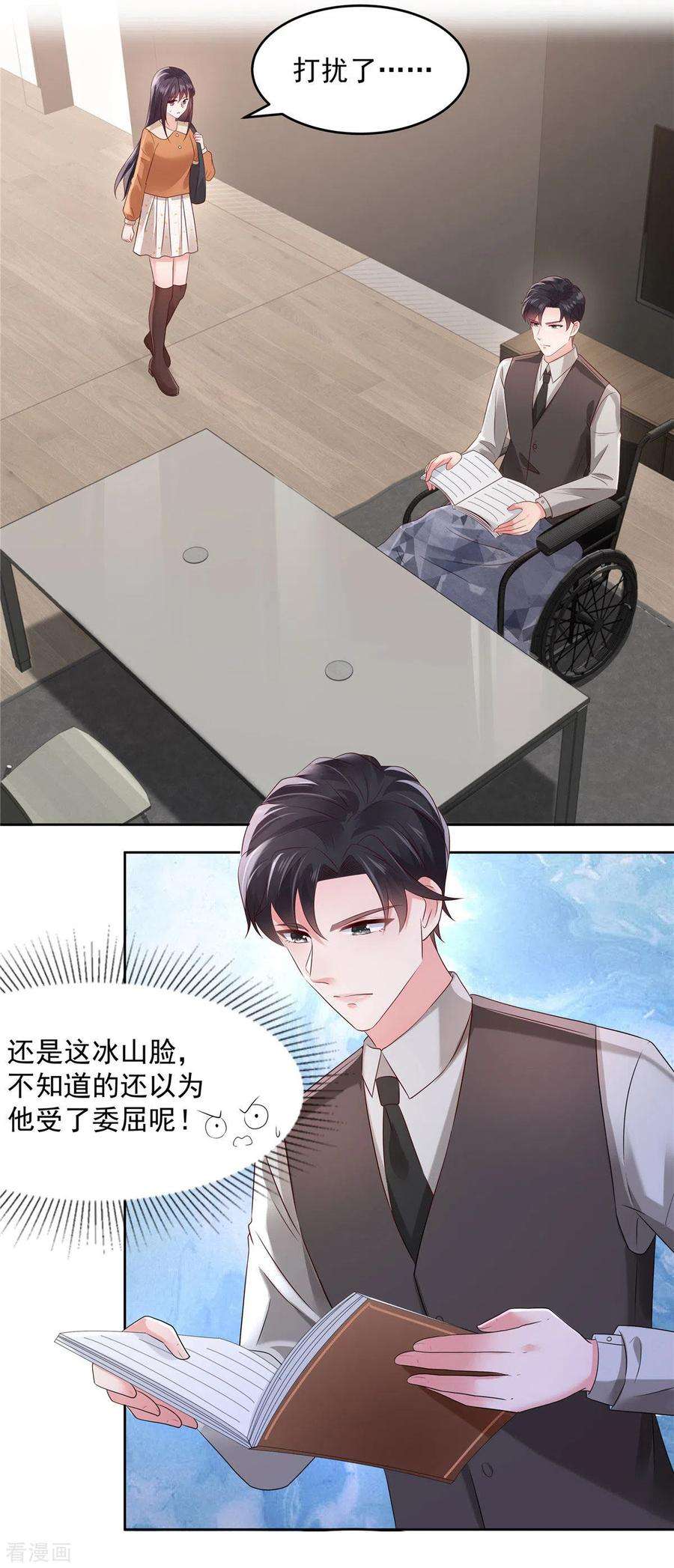 重生相逢：给你我的独家宠溺54话 又被扔下车了