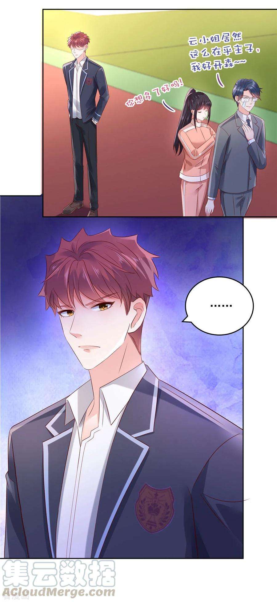 重生相逢：给你我的独家宠溺54话 又被扔下车了