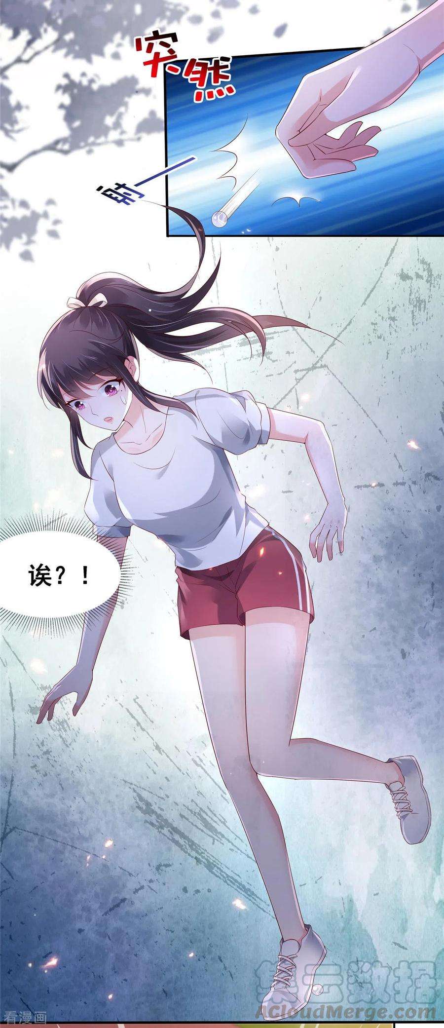 重生相逢：给你我的独家宠溺59话 运动会，被人陷害