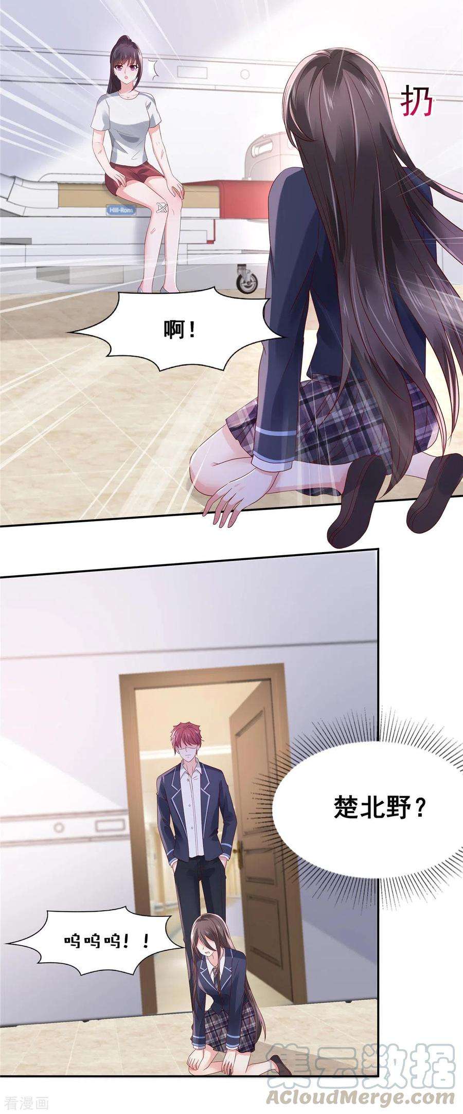 重生相逢：给你我的独家宠溺60话 你受伤了！