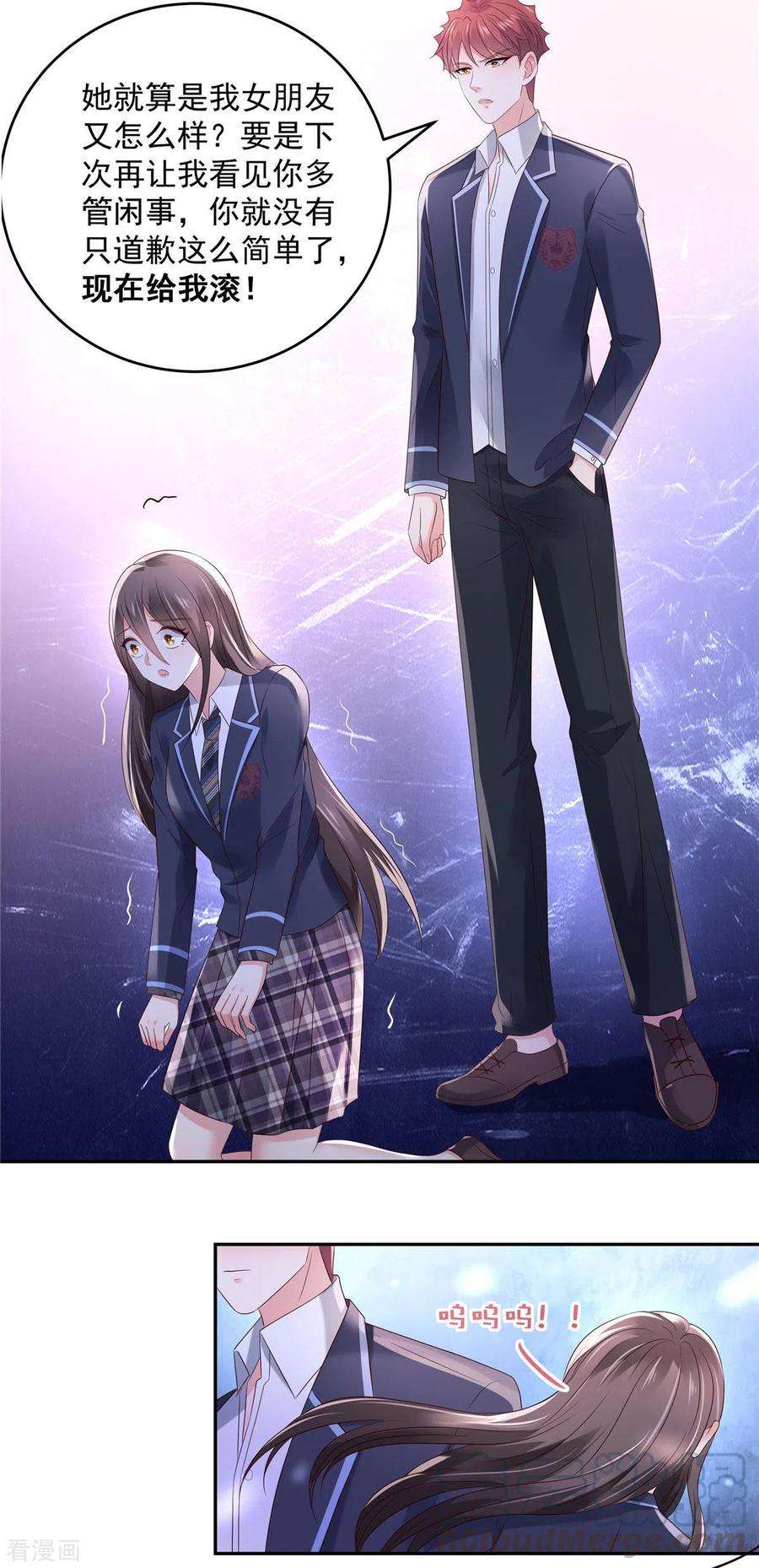 重生相逢：给你我的独家宠溺60话 你受伤了！