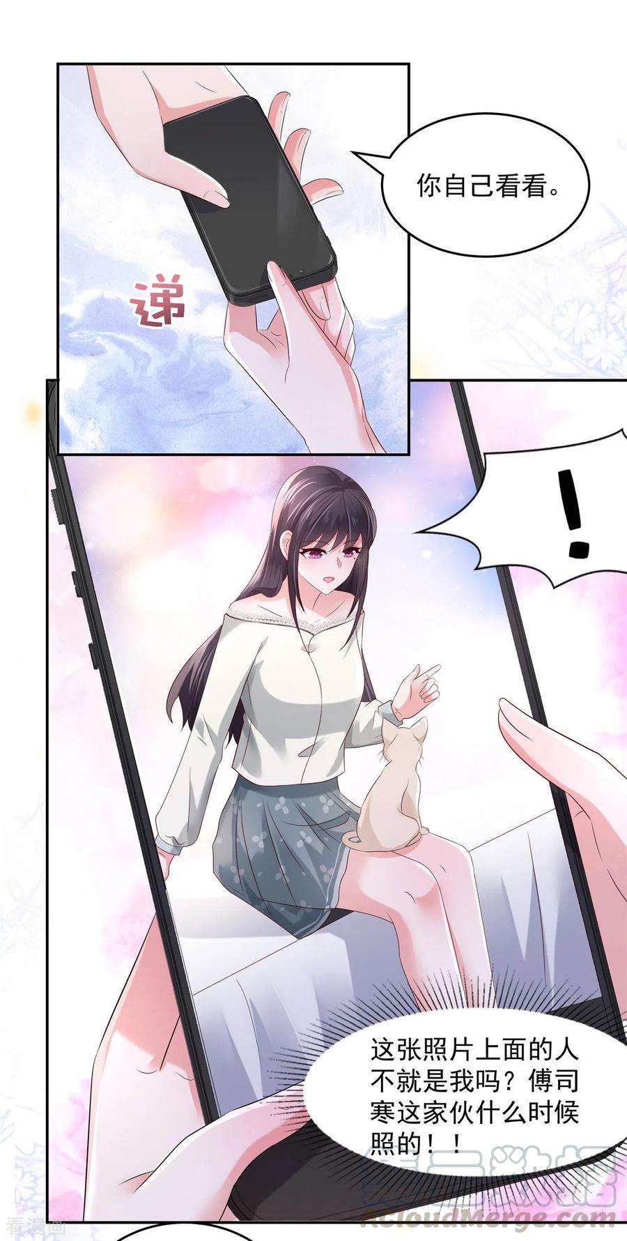 重生相逢：给你我的独家宠溺61话 傅司寒的反差萌