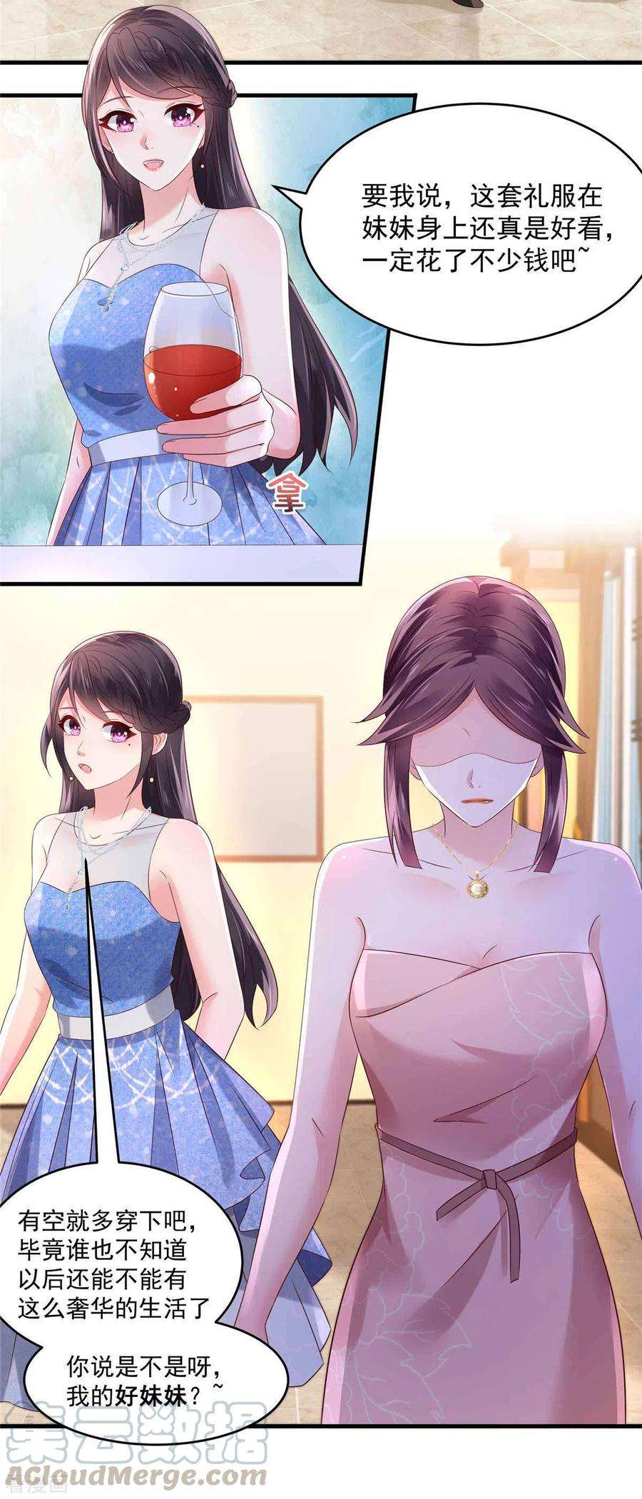 重生相逢：给你我的独家宠溺63话 药效发作