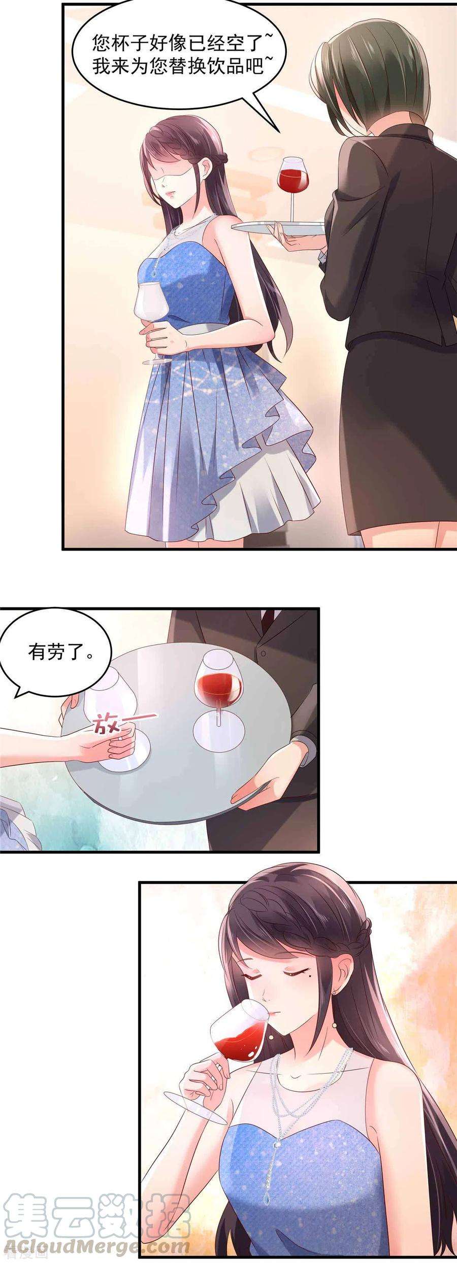 重生相逢：给你我的独家宠溺63话 药效发作