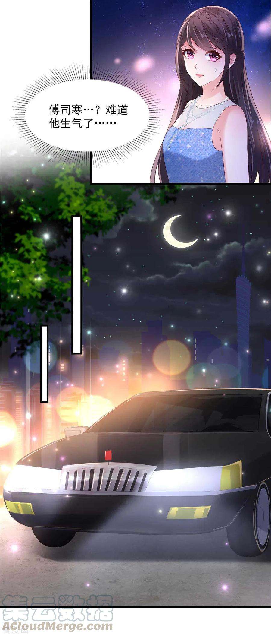 重生相逢：给你我的独家宠溺64话 为什么不和我说