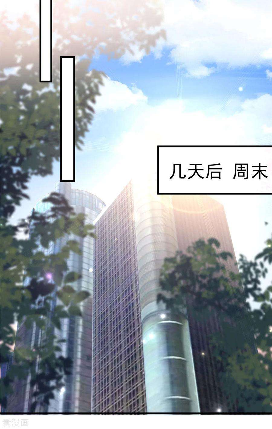 重生相逢：给你我的独家宠溺67话 别做多余的事情