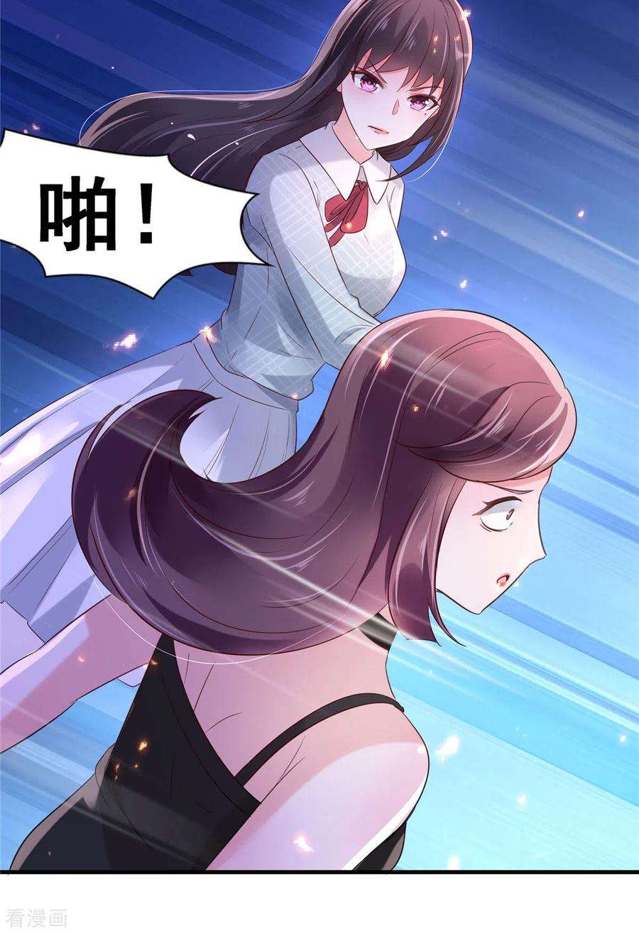 重生相逢：给你我的独家宠溺69话 教训云心甜