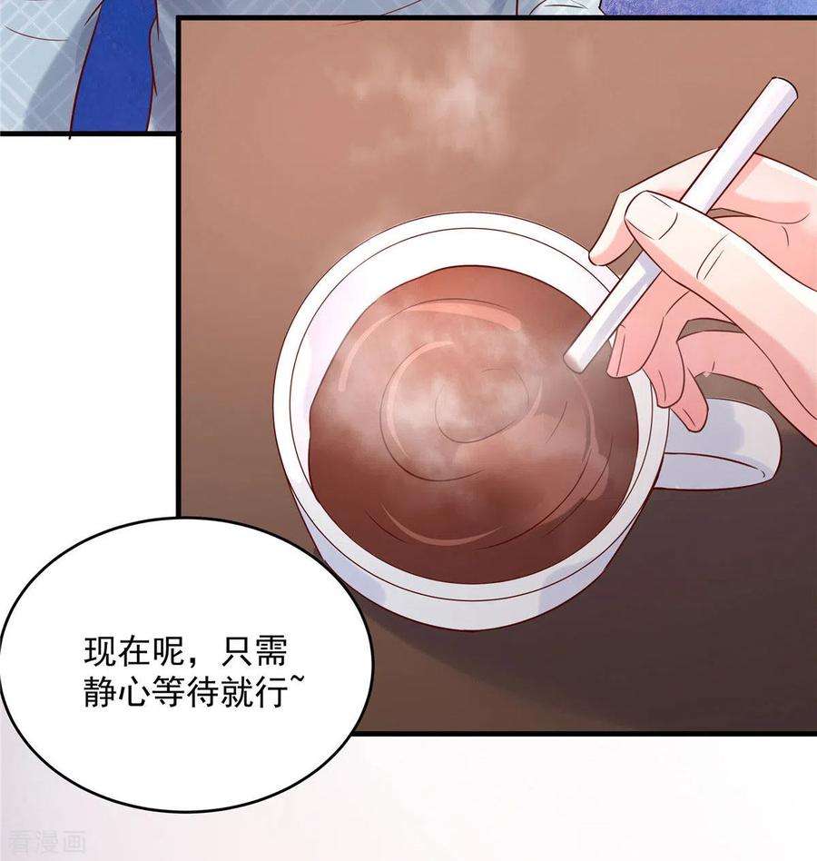 重生相逢：给你我的独家宠溺69话 教训云心甜