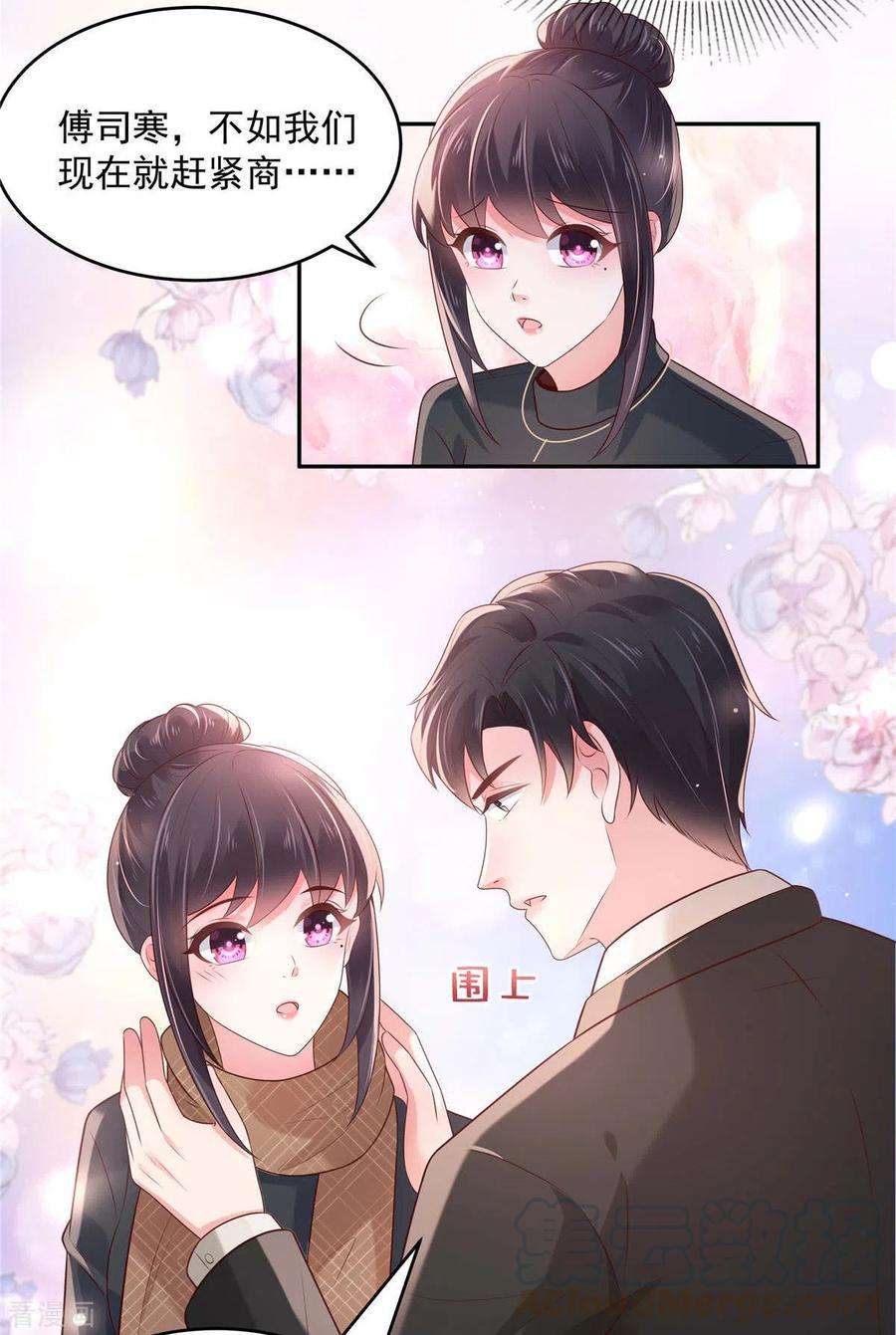 重生相逢：给你我的独家宠溺74话 慢慢等你