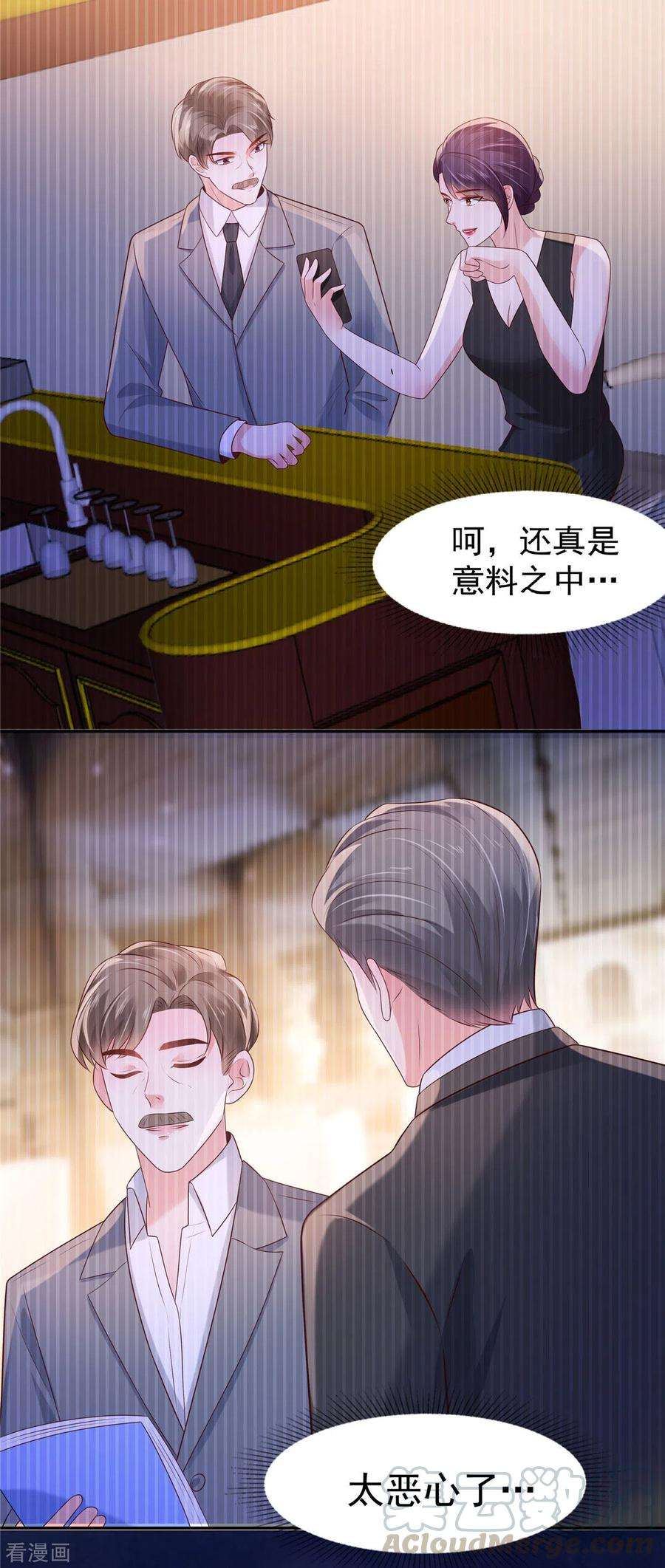 重生相逢：给你我的独家宠溺75话 最好的办法