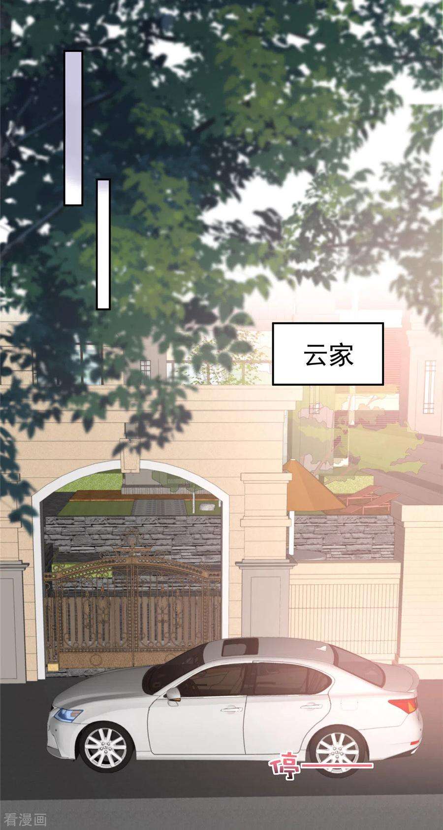 重生相逢：给你我的独家宠溺75话 最好的办法