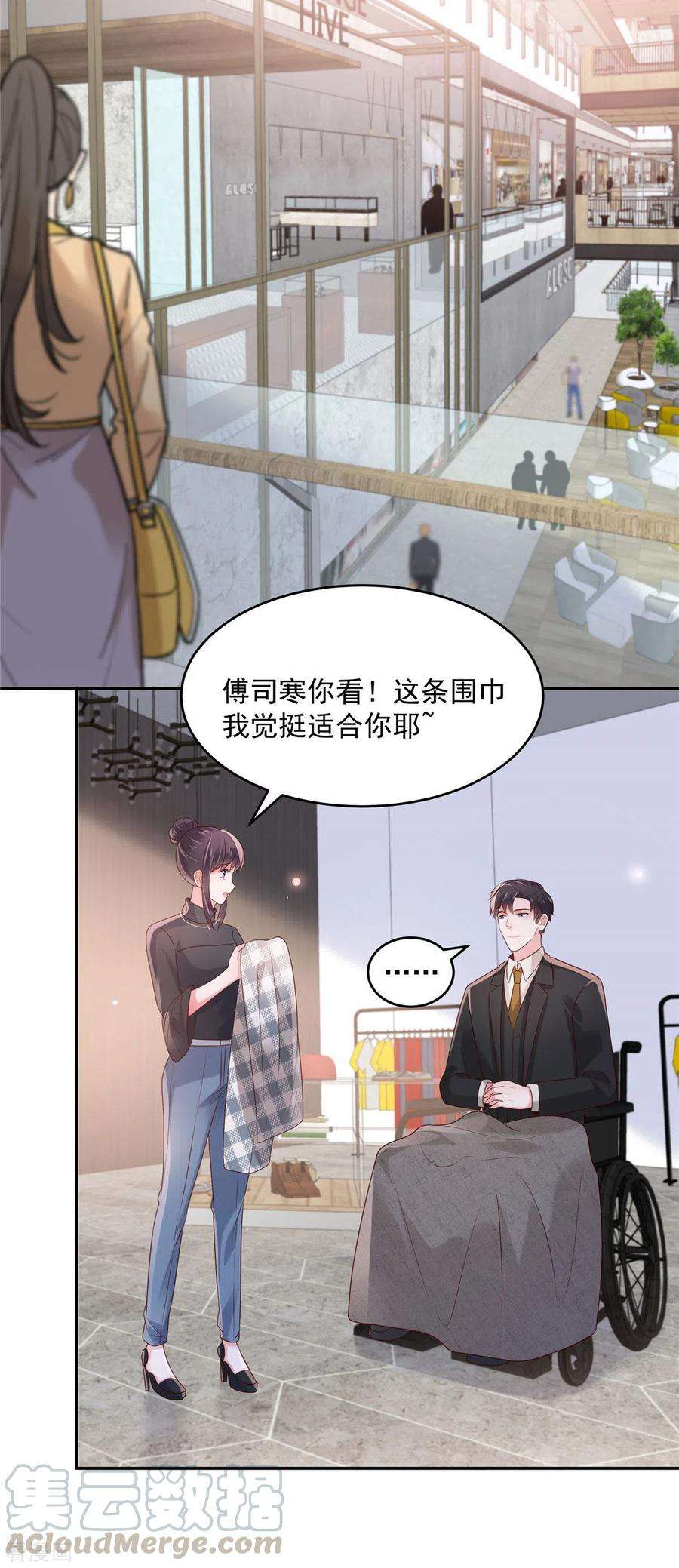 重生相逢：给你我的独家宠溺75话 最好的办法