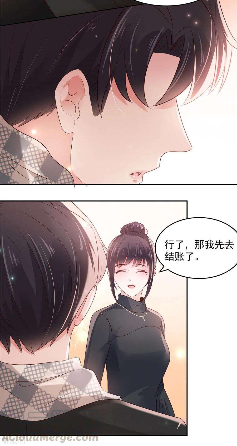 重生相逢：给你我的独家宠溺75话 最好的办法