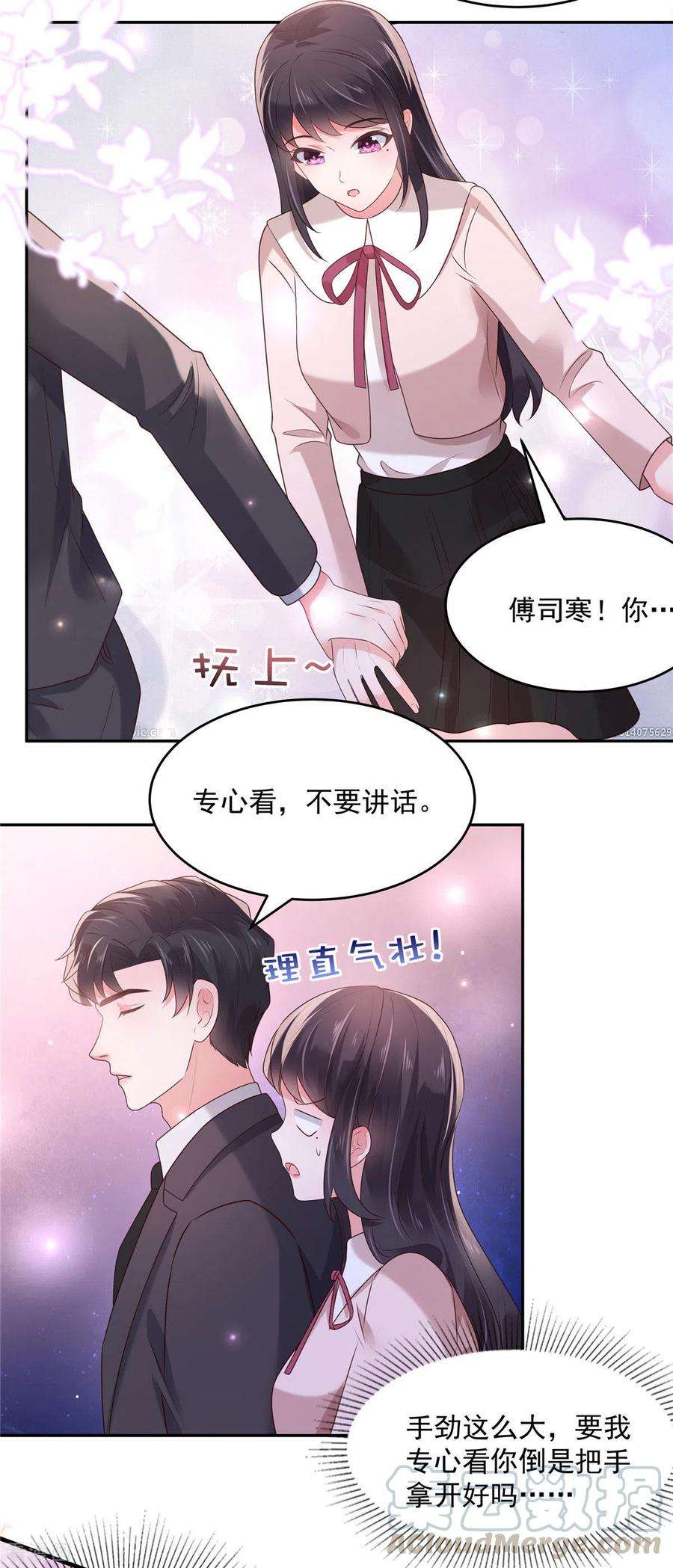 重生相逢：给你我的独家宠溺79话 等你成为傅太太就告诉你