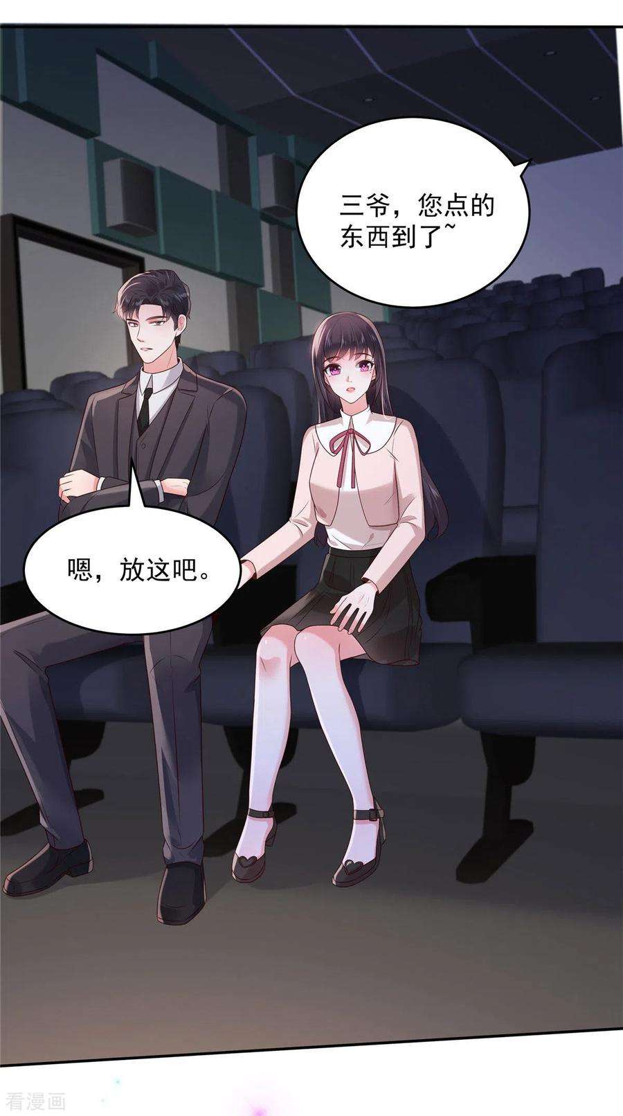 重生相逢：给你我的独家宠溺79话 等你成为傅太太就告诉你