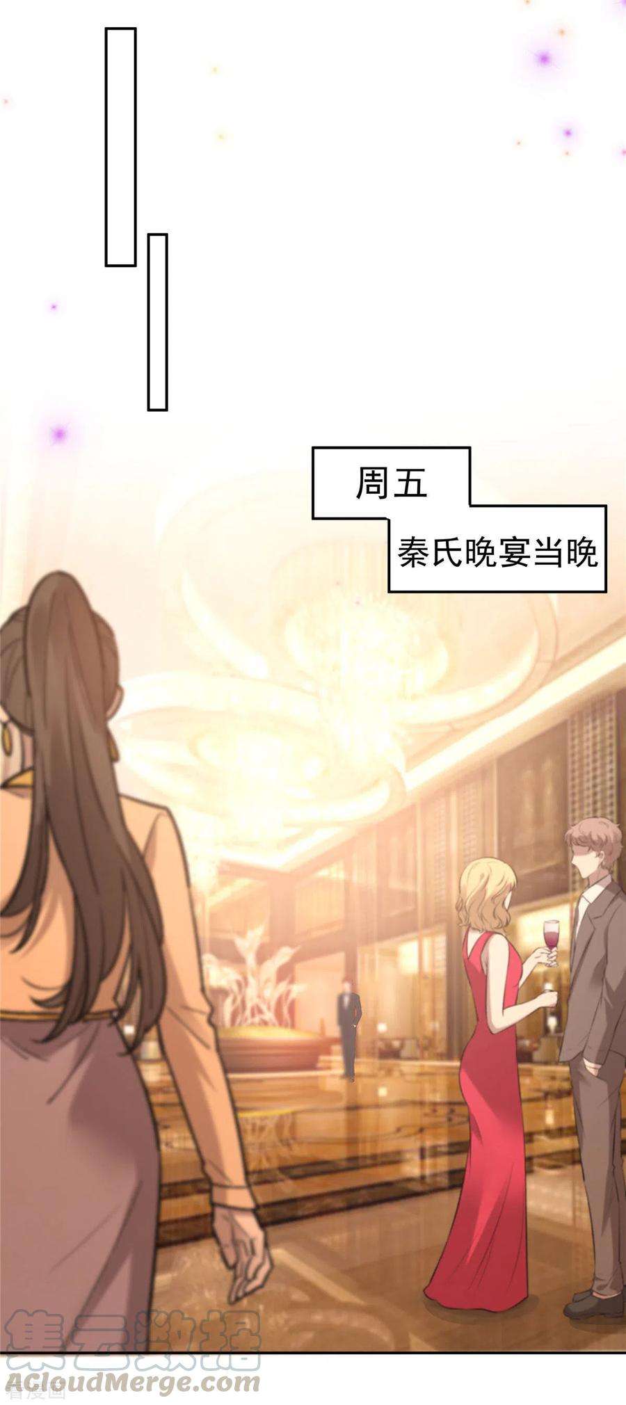 重生相逢：给你我的独家宠溺80话 邀请函