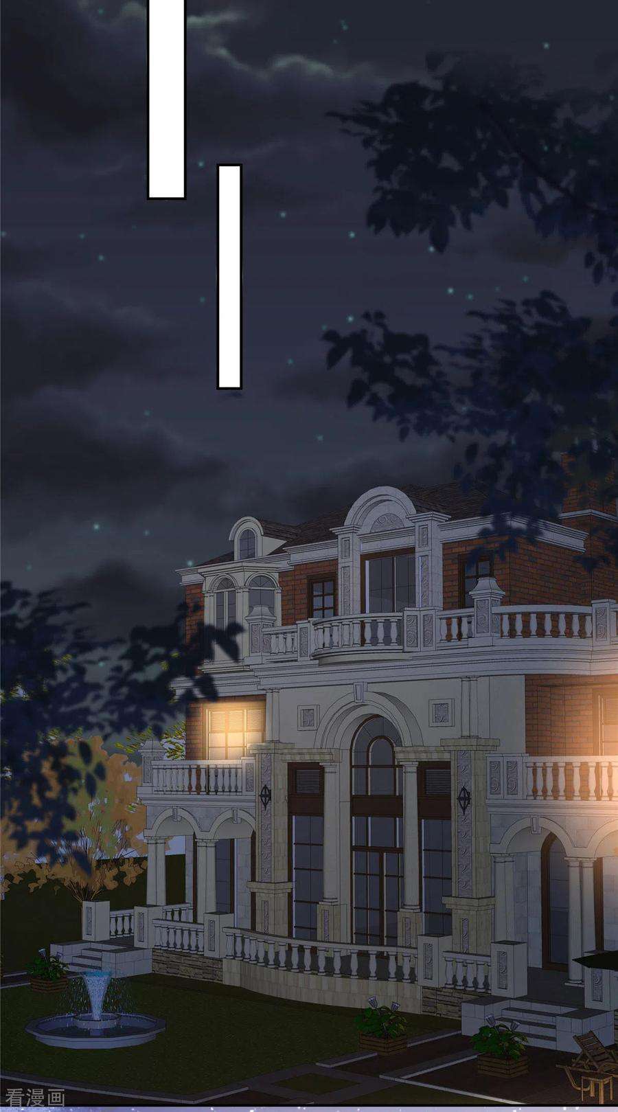 重生相逢：给你我的独家宠溺80话 邀请函