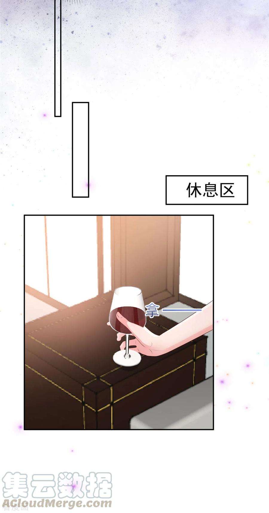 重生相逢：给你我的独家宠溺81话 傅司寒的侄子