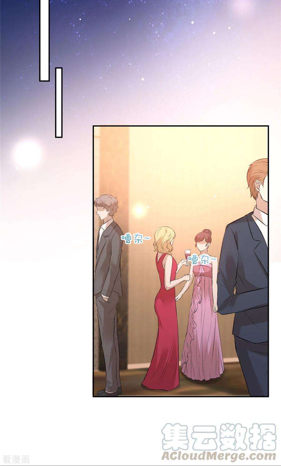 重生相逢：给你我的独家宠溺81话 傅司寒的侄子