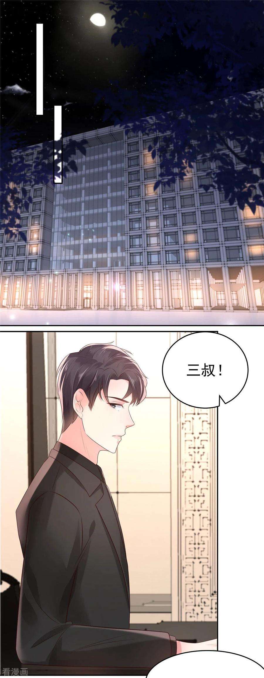 重生相逢：给你我的独家宠溺82话 可否陪我跳支舞