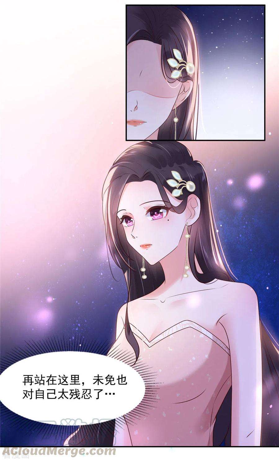 重生相逢：给你我的独家宠溺82话 可否陪我跳支舞