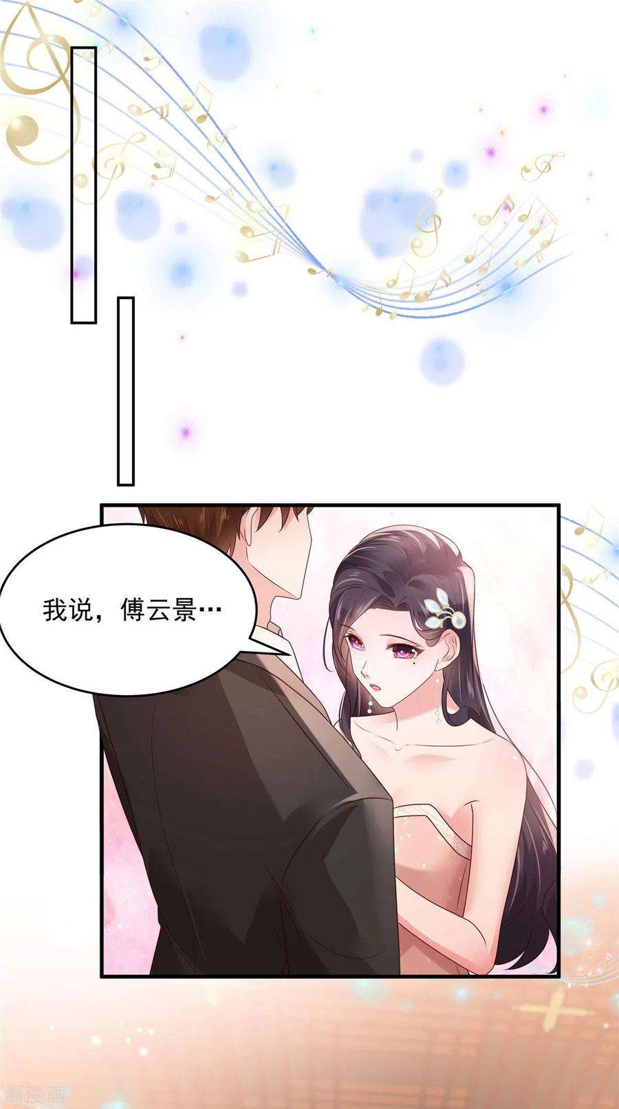 重生相逢：给你我的独家宠溺83话 他们这是在