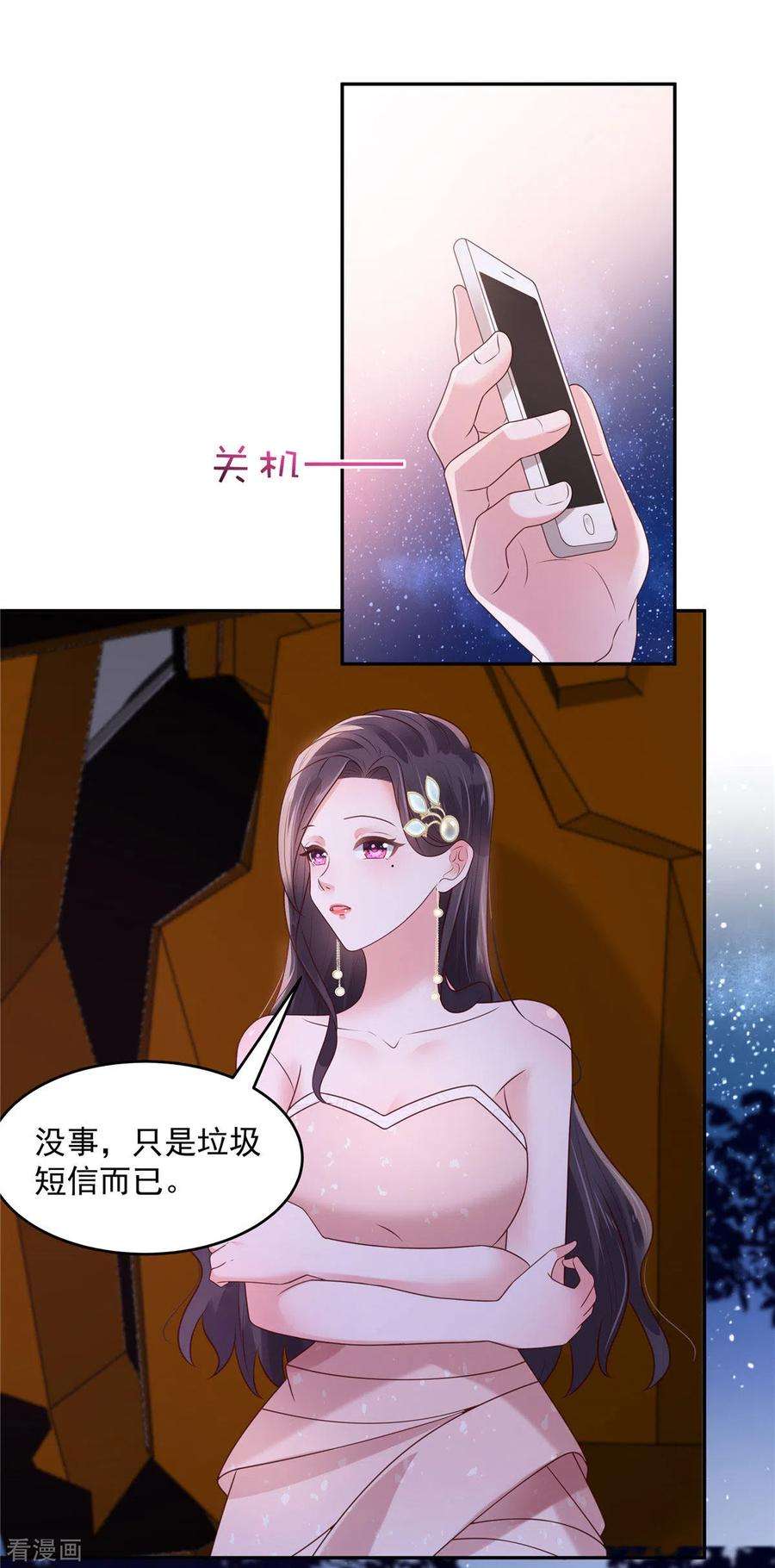 重生相逢：给你我的独家宠溺83话 他们这是在