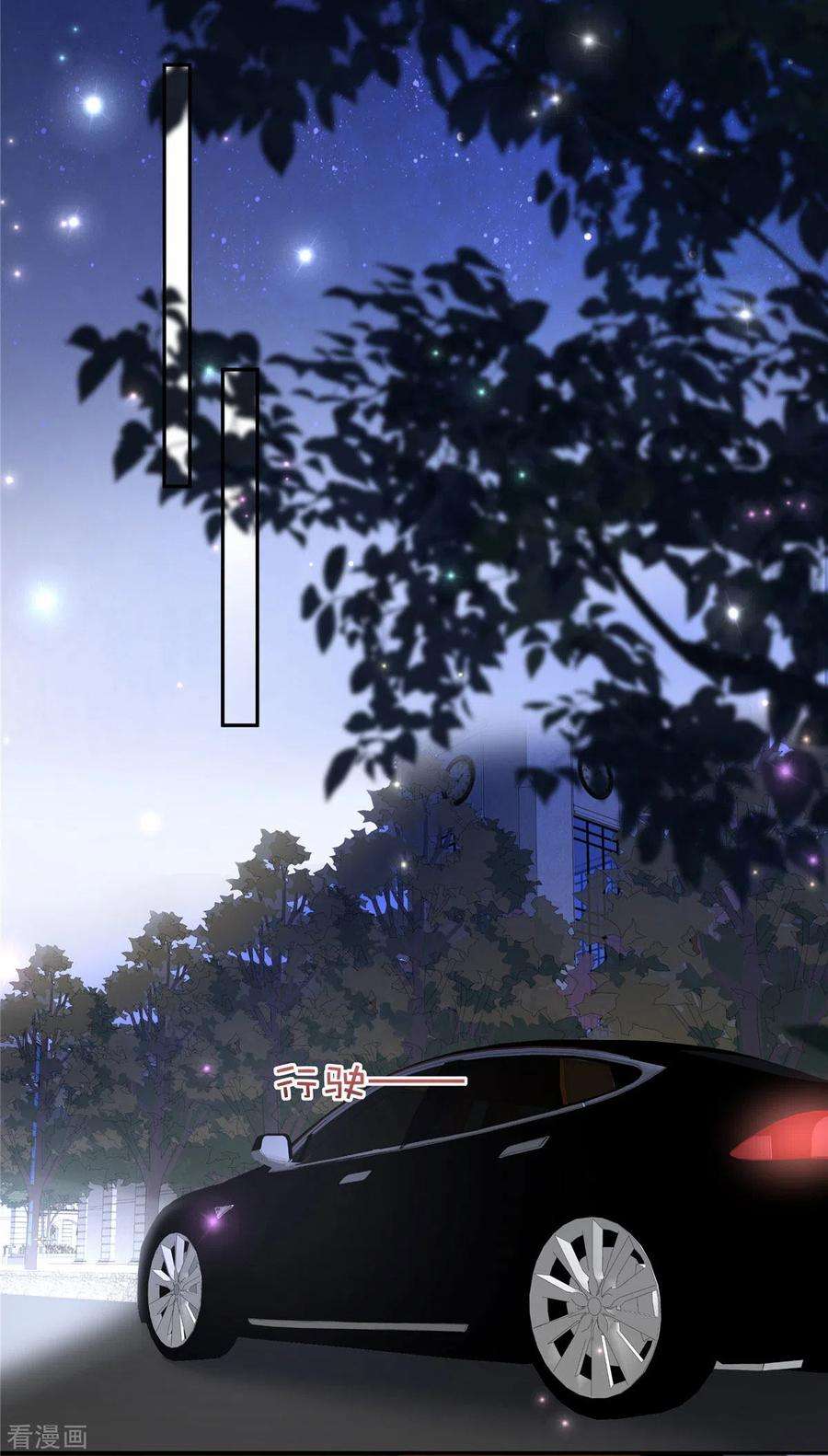 重生相逢：给你我的独家宠溺83话 他们这是在