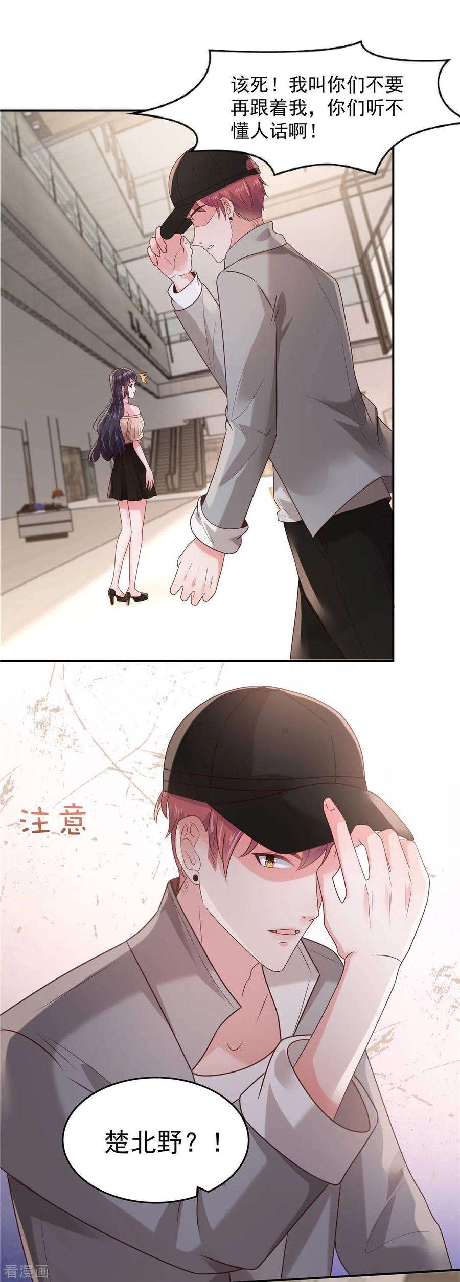 重生相逢：给你我的独家宠溺85话 明天就结婚